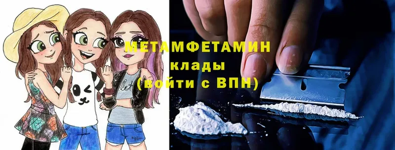 mega как зайти  купить наркотики цена  Котельниково  Метамфетамин кристалл 